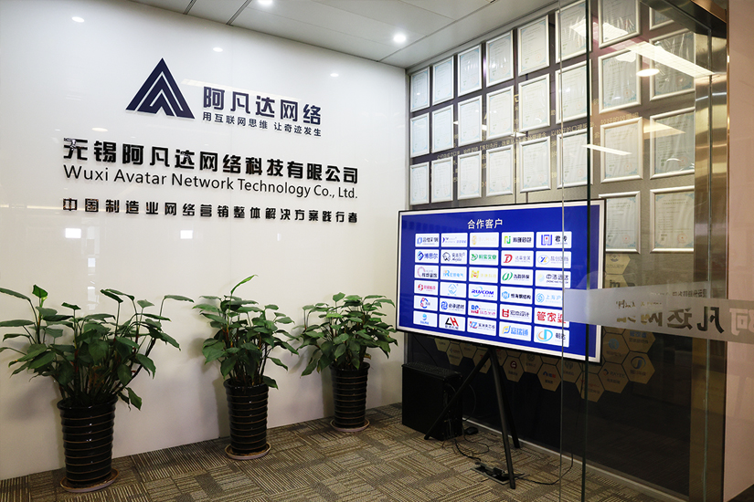無錫網(wǎng)站建設